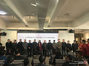 第四屆滇中藝術(shù)年展2019美術(shù)作品展隆重開幕
