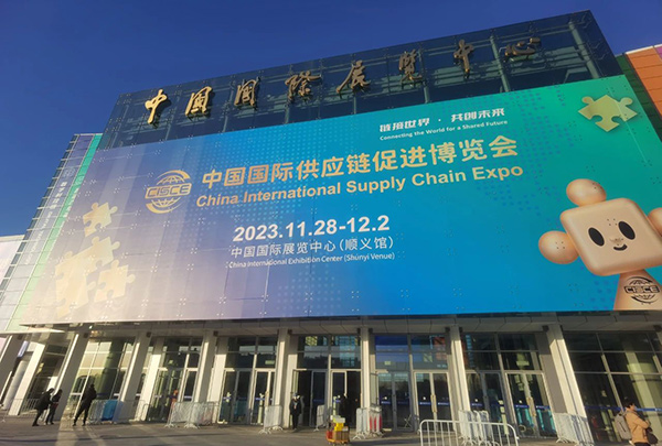 忻府區糯玉米亮相首屆中國國際供應鏈促進博覽會，展現現代農業新名片
